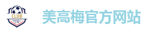 美高梅,成就璀璨時刻-官方网站
